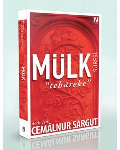 Mülk Suresi - Tebareke