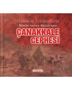 Hatıra ve Fotoğraflarla Büyük Vatan Müdafaası Çanakkale Cephesi
