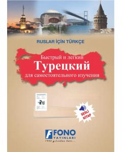 Ruslar İçin Türkçe (Sesli Kitap)