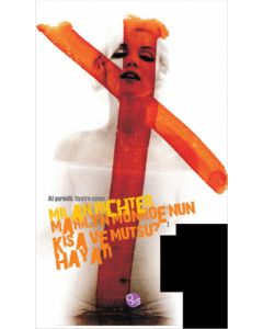 Marilyn Monroe'nun Kısa ve Mutsuz Hayatı