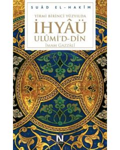 Yirmi Birinci Yüzyılda İhyaü Ulümi'd - Din