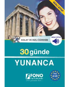30 Günde Yunanca (Sesli Kitap)