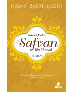 Hz. Safvan Bin Muattal
