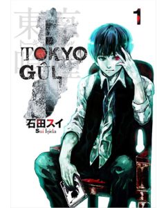 Tokyo Gul 1. Cilt