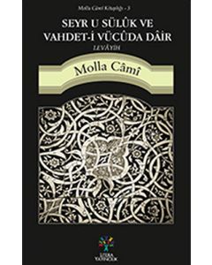 Seyr u Sülûk ve Vahdet-i Vücûda Dair Levayih