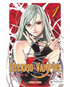 Rosario + Vampire Sezon II - Cilt 1