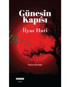 Güneşin Kapısı
