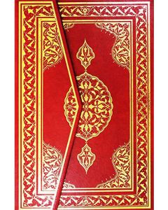 Orta Boy Kur'an-ı Kerim Bilgisayar Hattı - İki Renkli (Ciltli)
