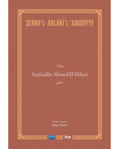 Şerhu'l - Ahlâki'l - Adudiyye - Seyfüddin Ahmet El-Ebheri