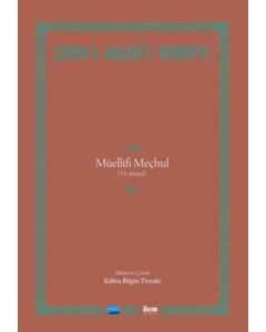 Şerhu'l - Ahlaki'l - Adudiyye - Müellifi Meçhul (15.Yüzyıl)