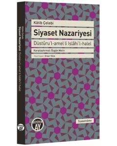Siyaset Nazariyesi