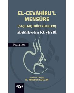 El-Cevâhiru'l Mensûre
