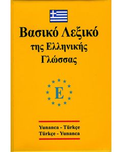 Yunanca - Türkçe / Türkçe - Yunanca Sözlük