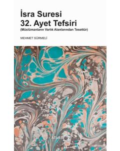 İsra Suresi  32. Ayet Tefsiri