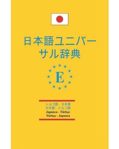 Japonca-Türkçe ve Türkçe Japonca Üniversal Sözlük (Cep Boy)