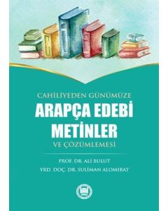 Arapça Edebi Metinler ve Çözümlemesi