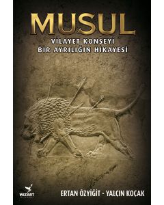 Musul