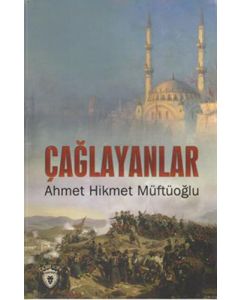 Çağlayanlar