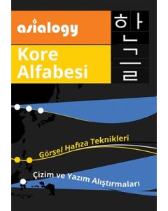 Asialogy Kore Alfabesi