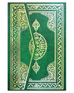 Cami-i Kebir İki Renkli Kur'an-ı Kerim - Bilgisayar Hattı (Ciltli)