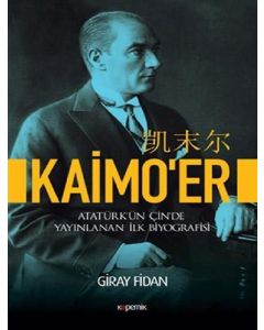 Kaimo'er