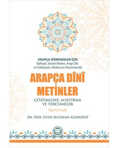  Arapça Öğrenenler İçin Arapça Dini Metinler