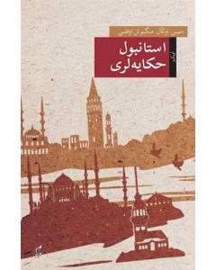 İstanbul Hikayeleri (Osmanlı Türkçesiyle)