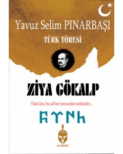 Türk Töresi