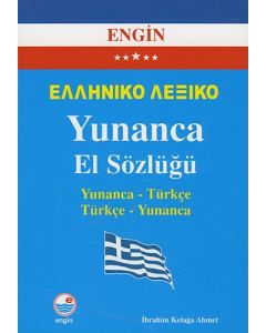 Yunanca El Sözlüğü