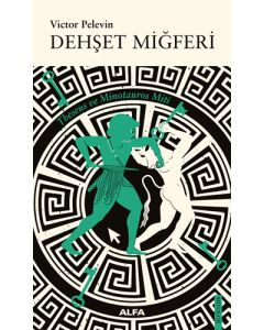 Dehşet Miğferi