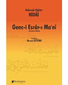 Genc-i Esrar-ı Ma'ni