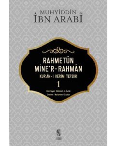 Rahmetün Mine'r Rahman