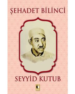 Şehadet Bilinci
