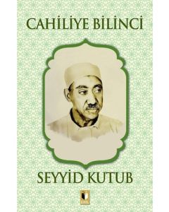 Cahiliye Biinci