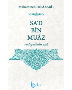 Sa'd Bin Muaz - Radıyallahu Anh