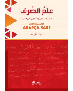Alıştırmalarla Arapça Sarf