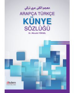 Arapça Türkçe Künye Sözlüğü