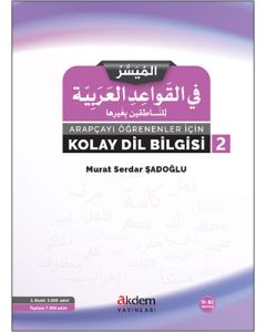Arapçayı Öğrenenler İçin Kolay Dilbilgisi - 2 