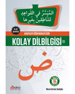 Arapçayı Öğrenenler İçin Kolay Dilbilgisi