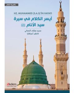 Vahyin Dili Arapça İle Hz. Muhammed ( S.A.S)'in Hayatı