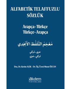 Alfabetik Telaffuzlu Sözlük