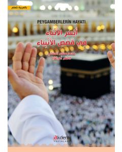Peygamberlerin Hayatı