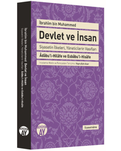 Devlet ve İnsan