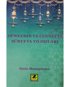 Dünya'nın ve Cennet'in Süreyya Yıldızları