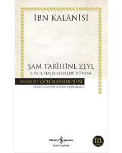Şam Tarihine Zeyl