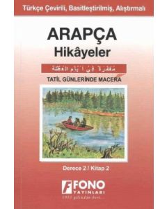 Arapça Hikayeler - Tatil Günlerinde Macera (Cep Boy)