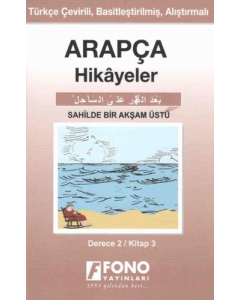 Arapça Hikayeler - Sahilde Bir Akşam Üstü - Derece 2 (Cep Boy)
