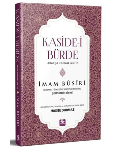 Kaside-i Bürde