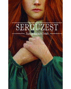 Sergüzeşt