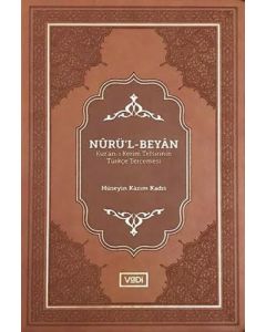 Nurü’l-Beyan